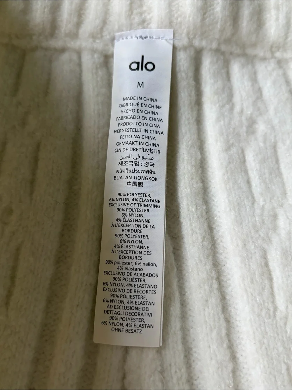 NWT ALO Yoga White Cable Knit Winter Bliss Pant Jogger Sweatpant Size Large - Picture 6 of 11